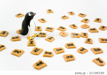将棋イメージ ペンギン 将棋イメージ ペンギン 32196590