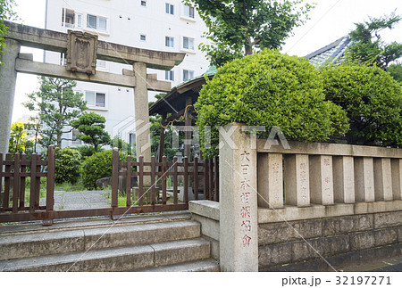 日本相撲協会が管理する野見宿禰神社(東京都墨田区) 日本相撲協会が管理する野見宿禰神社(東京都墨田区) 32197271