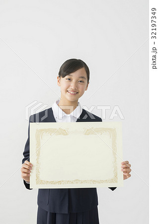 中学女子　賞状 