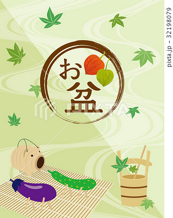 お盆イメージ 32198079