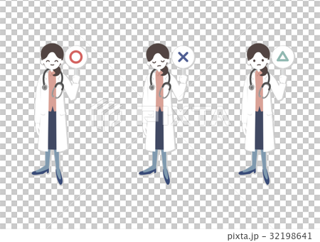 女醫生答案集 32198641