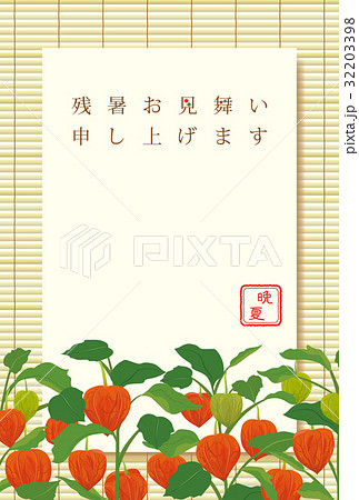 ほおずきの残暑見舞いテンプレート ほおずきの残暑見舞いテンプレート 32203398