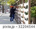 おみくじ 32204544