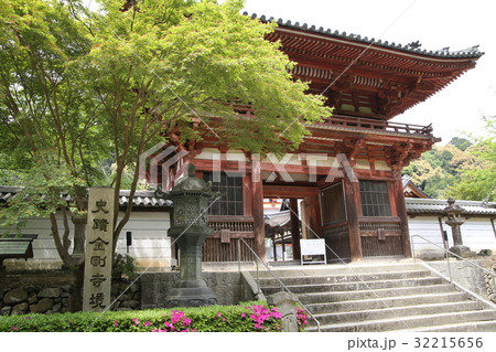 天野山金剛寺 天野山金剛寺 32215656
