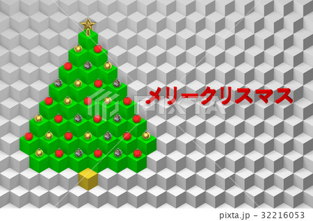 Merry Christmas Tree 3D 32216053