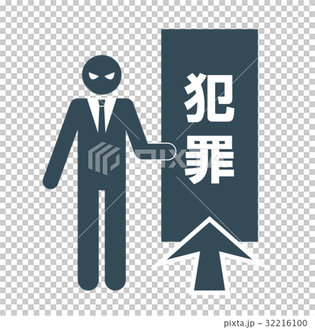 Businessman Pictogram 24 Businessman Pictogram 24 32216100