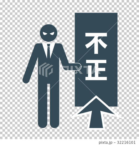 Businessman Pictogram 25 Businessman Pictogram 25 32216101