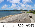 あがり浜の公園 32219543