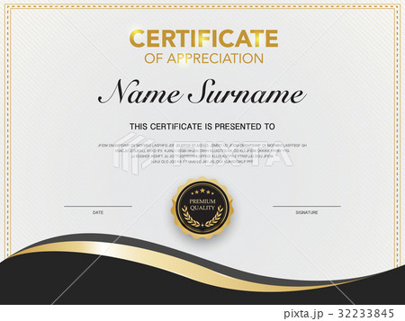 diploma certificate template black and gold color のイラスト素材