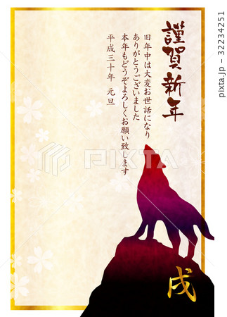 戌　干支　年賀状　背景  32234251