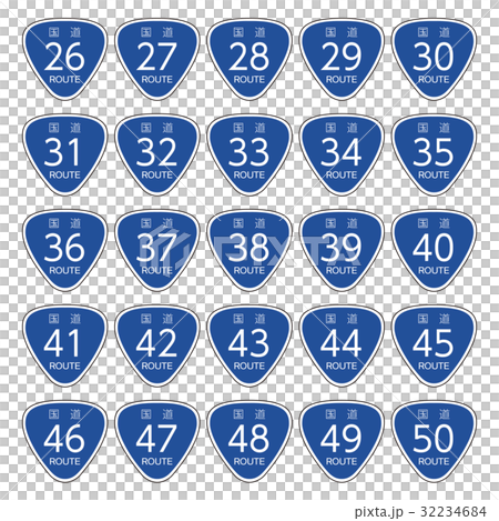 National highway signs _ 26 - 50 National highway signs _ 26 - 50 32234684