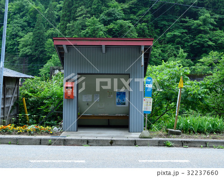 飛騨市宮川町落合のバス停 32237660