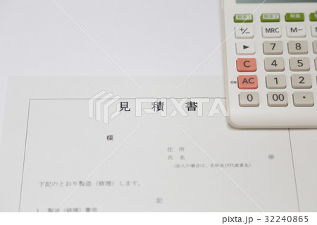 見積書と電卓　見積もりイメージ 32240865