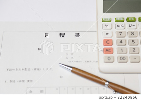 見積書と電卓　見積もりイメージ 32240866