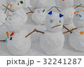 スノーマンゆきだるま 32241287
