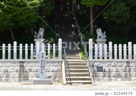 名古屋市 勝手塚古墳 名古屋市 勝手塚古墳 32244573