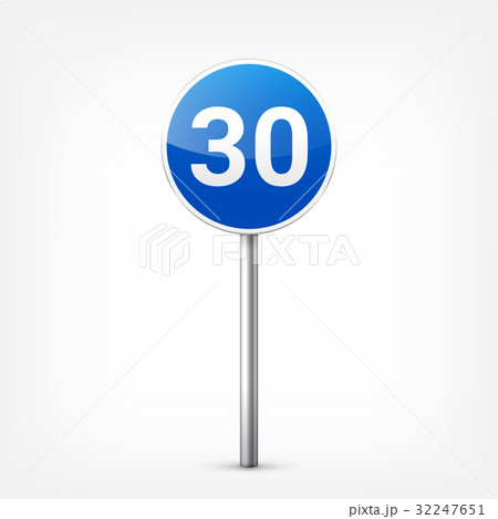 Road blue signs collection isolated on white 32247651