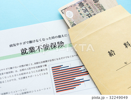 就業不能保険イメージ 保険 備え 加入 就業不能保険イメージ 保険 備え 加入 32249049