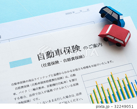 自動車保険イメージ　保険　損害保険　備え 32249051