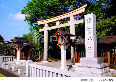 須賀神社 大鳥居 & 社号標 ( 祇園神社 ) 栃木県 小山市 須賀神社 大鳥居 & 社号標 ( 祇園神社 ) 栃木県 小山市 32265709