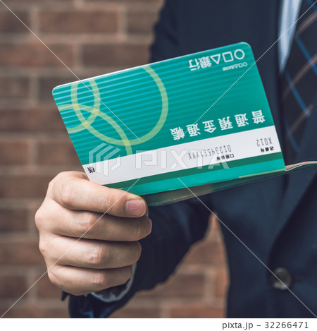 通帳イメージ 32266471