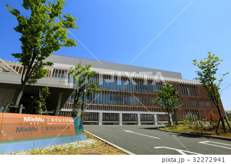 三重県総合博物館 32272941