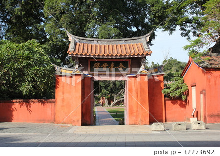 台南 孔廟 32273692