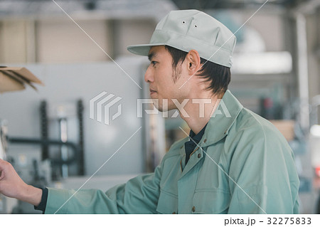 job job 32275833