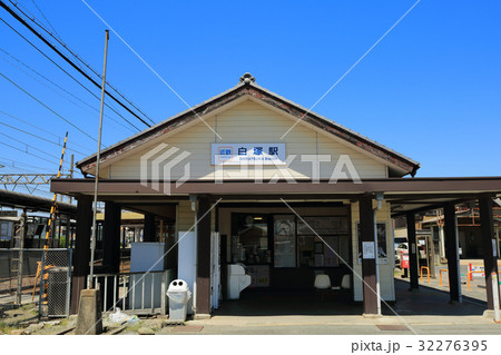 近鉄・白塚駅 32276395