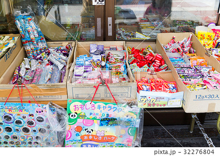 駄菓子屋 駄菓子屋 32276804