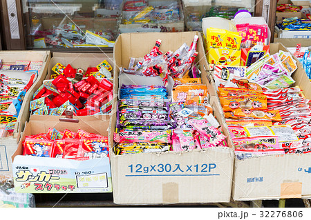 駄菓子屋 駄菓子屋 32276806