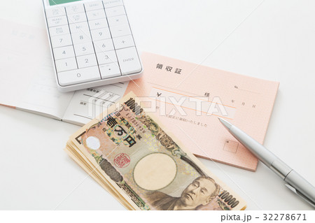 領収証 領収証 32278671