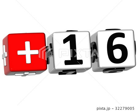 3D under sixteen 3D under sixteen 32279005