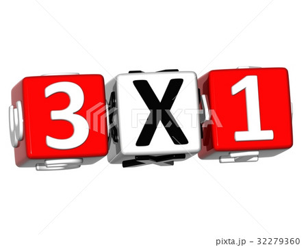 3D Three For One Button Click Here Block Text 32279360