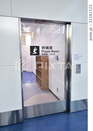 祈祷室 32281522