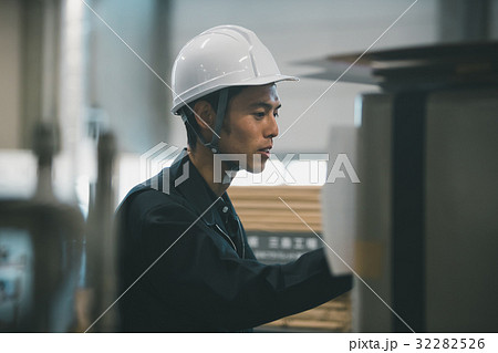 job job 32282526