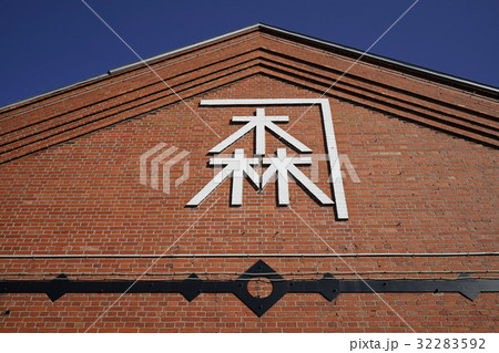 函館 金森赤レンガ倉庫 函館 金森赤レンガ倉庫 32283592