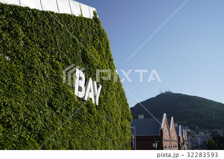 函館　金森赤レンガ倉庫と函館山 32283593