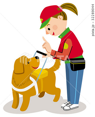 いろいろな職業 盲導犬訓練士のイラスト素材 3244