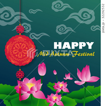 happy mid autumn festival chinese background happy mid autumn festival chinese background 32292532