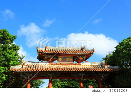 首里城 守礼門 首里城 守礼門 32311203