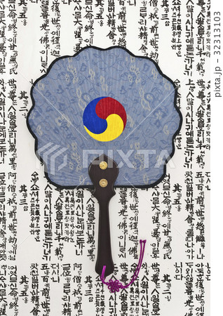 工芸品 伝統 太極文様 32313103