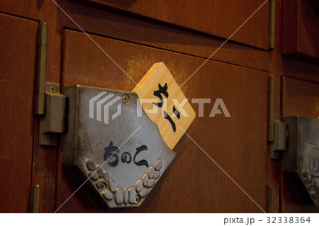 下足箱の木鍵 下足箱の木鍵 32338364