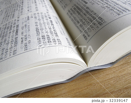 六法全書 六法全書 32339147