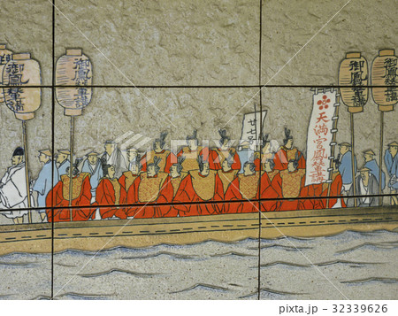 大正時代の大阪天神祭の原画再現タイル壁画 32339626