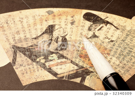 日本画と漢字と毛筆 32340309