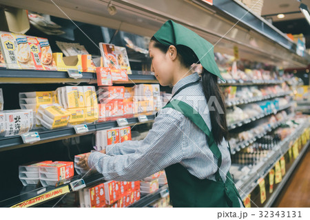 supermarket supermarket 32343131