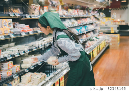 supermarket 32343146