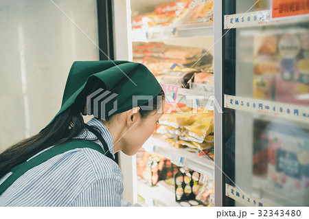 supermarket 32343480