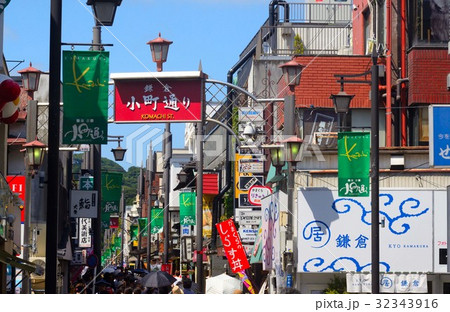快晴の鎌倉小町通り風景 快晴の鎌倉小町通り風景 32343916